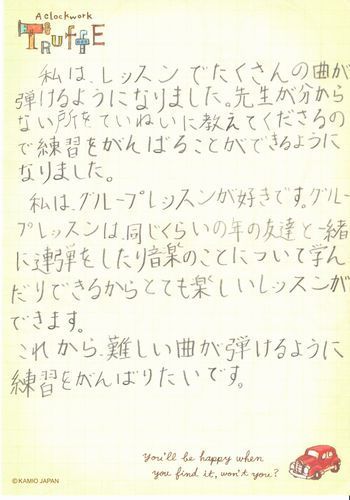 2017.akari.jpg