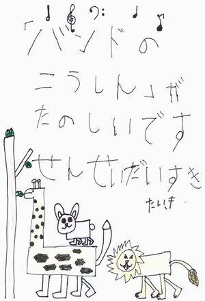 taiki49.jpg