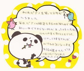 2015.3.M.jpg