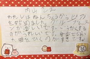 2019.3.11.jpg