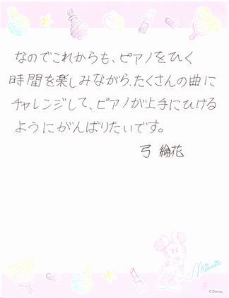 幼児グループレッスン_0004.jpg